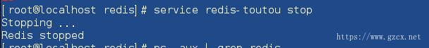 centos安装redis