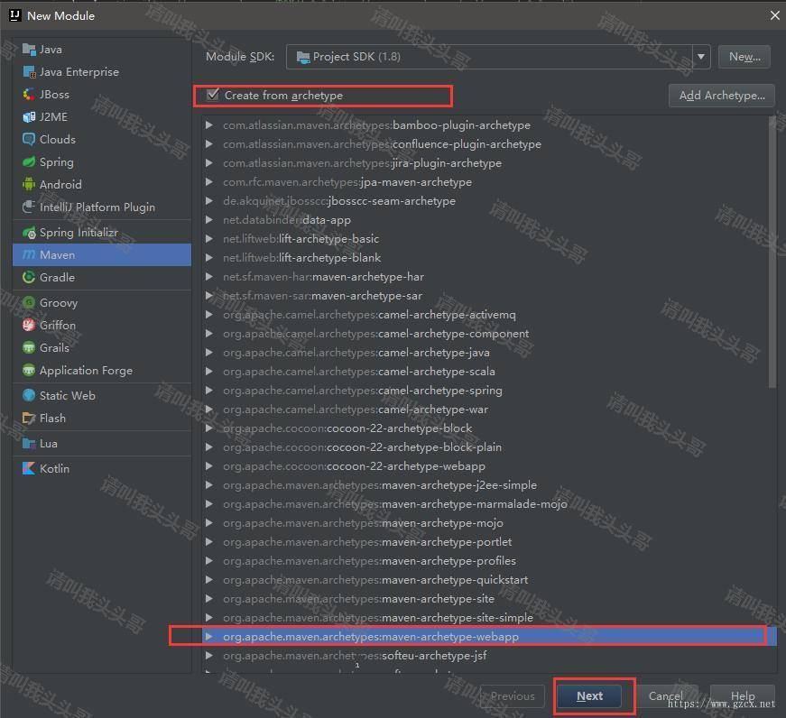 SpringBoot进阶教程(六十)intellij idea project下建多个module搭建架构