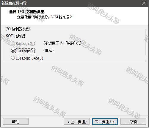 VMware workstation 12虚拟机安装CentOS7详细安装教程