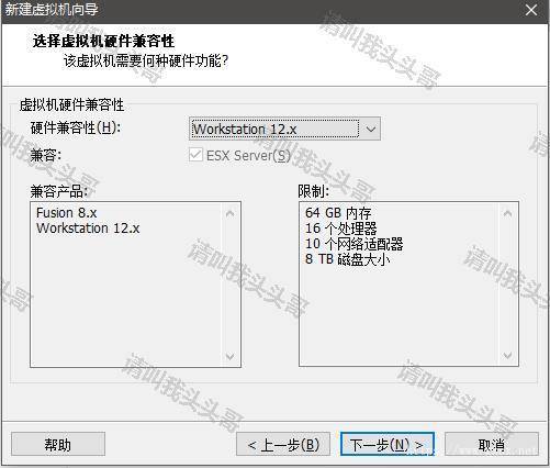 VMware workstation 12虚拟机安装CentOS7详细安装教程