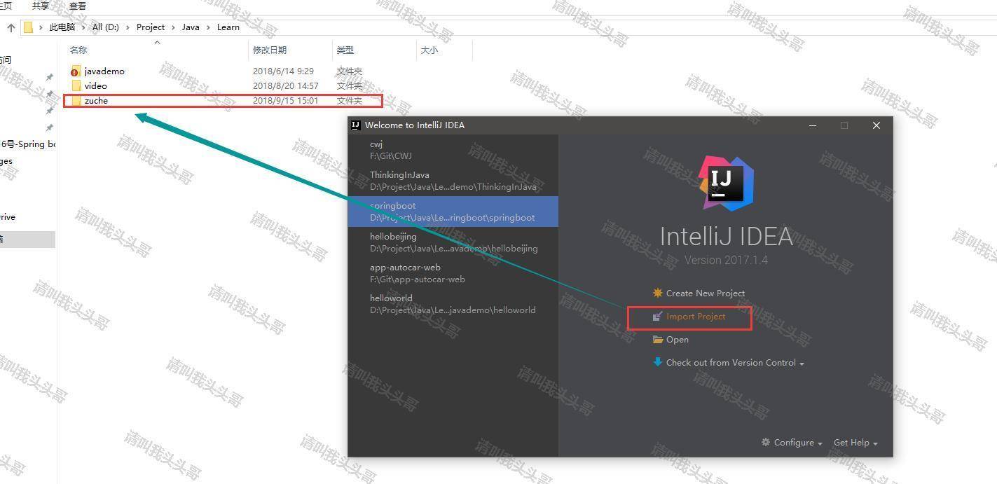 SpringBoot入门教程(一)详解intellij idea搭建SpringBoot