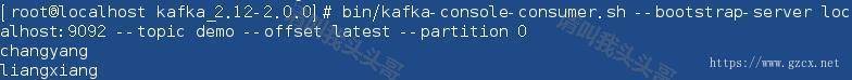 Kafka常用命令合集