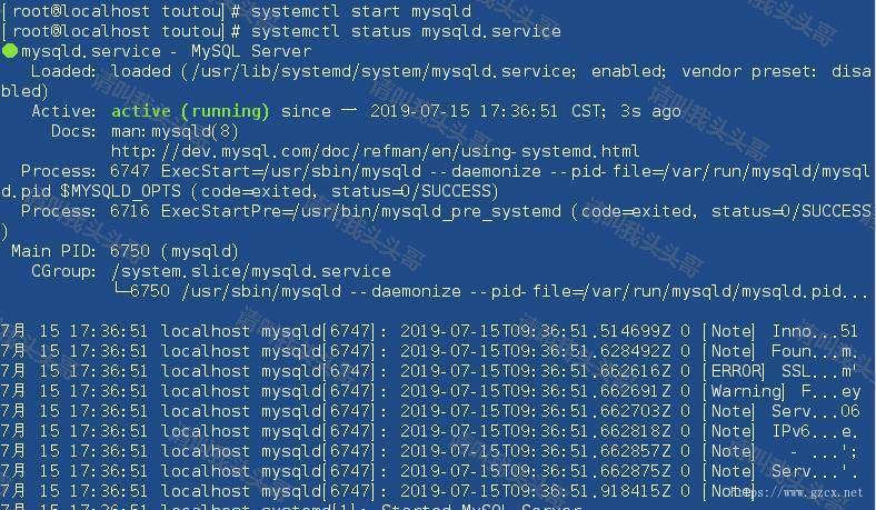 CentOS安装MySQL