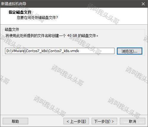 VMware workstation 12虚拟机安装CentOS7详细安装教程