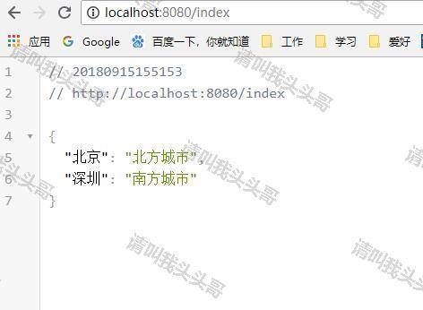 SpringBoot入门教程(一)详解intellij idea搭建SpringBoot