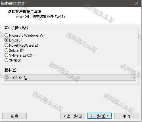 VMware workstation 12虚拟机安装CentOS7详细安装教程