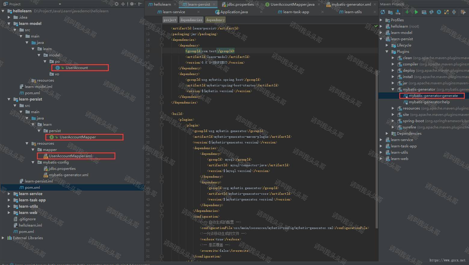 SpringBoot进阶教程(六十一)intellij idea project下建多个module搭建架构(下)