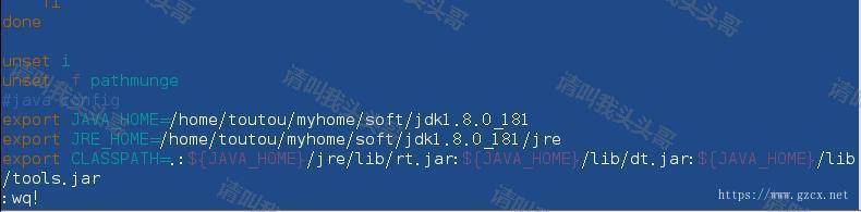 CentOS安装Java JDK