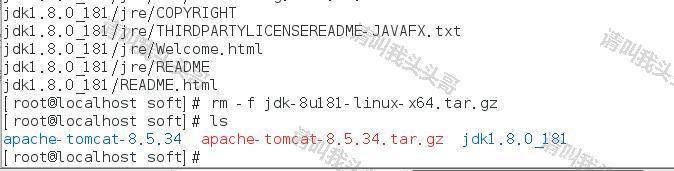 CentOS安装Java JDK