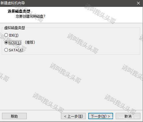 VMware workstation 12虚拟机安装CentOS7详细安装教程