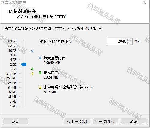 VMware workstation 12虚拟机安装CentOS7详细安装教程