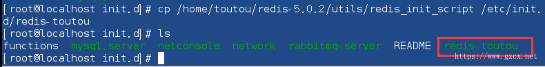 centos安装redis