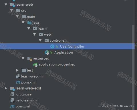 SpringBoot进阶教程(六十一)intellij idea project下建多个module搭建架构(下)