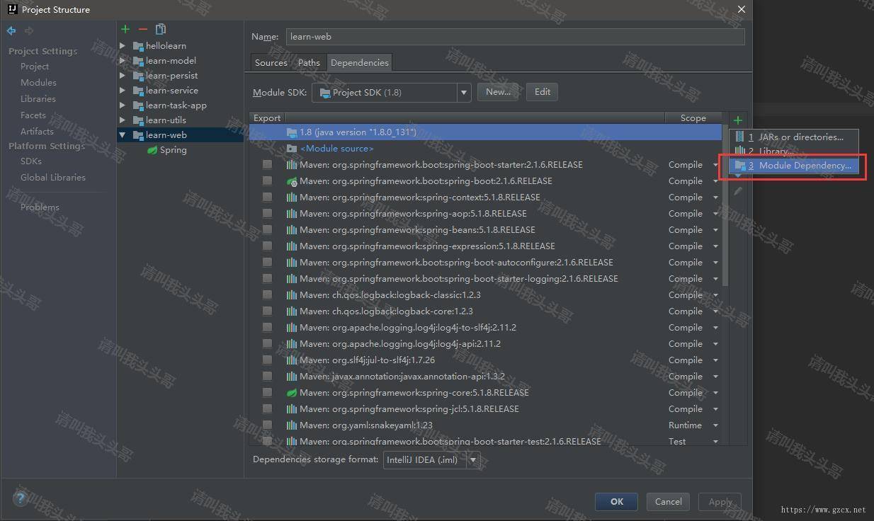 SpringBoot进阶教程(六十)intellij idea project下建多个module搭建架构