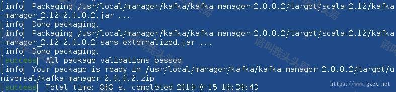 Kafka界面管理工具-kafkamanager