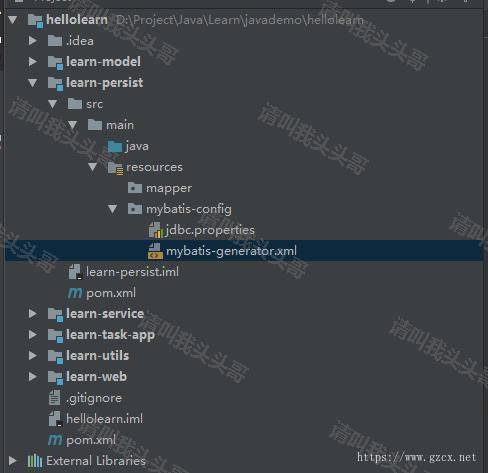 SpringBoot进阶教程(六十一)intellij idea project下建多个module搭建架构(下)