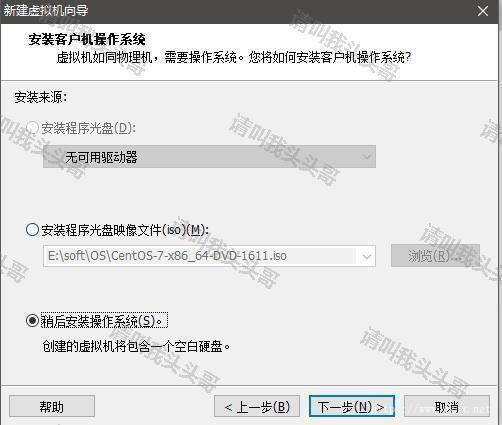 VMware workstation 12虚拟机安装CentOS7详细安装教程