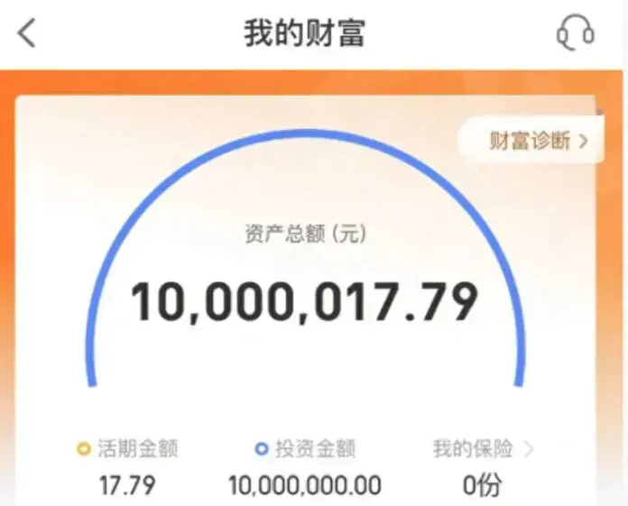 小号存款